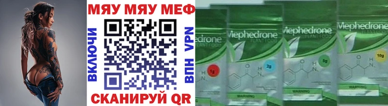 Сколько стоит Магас A-PVP МЕФ Марихуана