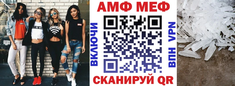 Амфетамин VHQ  купить   МЕГА tor  Магас 