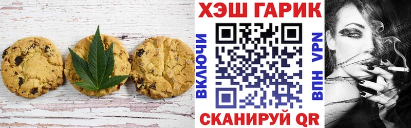 Еда ТГК марихуана  что такое   Магас 
