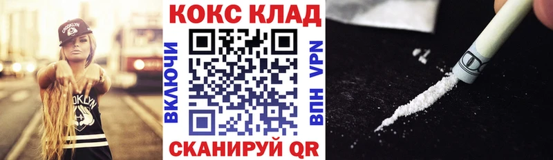 hydra рабочий сайт  как найти наркотики  Магас  Cocaine Боливия 