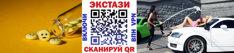 Экстази TESLA  Магас 