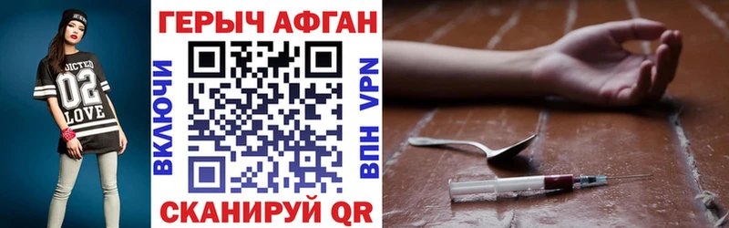 ГЕРОИН VHQ  даркнет сайт  Магас 