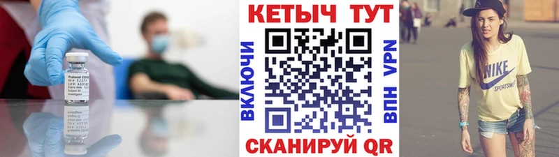 КЕТАМИН ketamine  Магас 