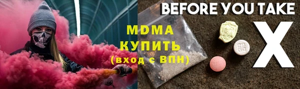 мяу мяу мука Арсеньев