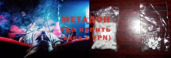 мяу мяу мука Арсеньев