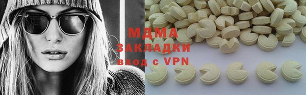 кокаин перу Армянск