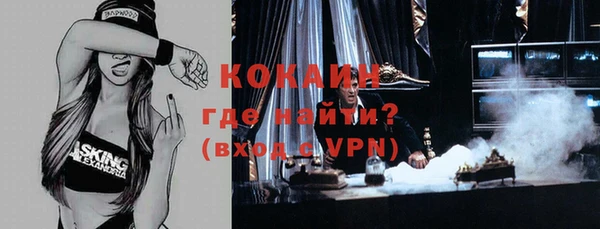 мяу мяу мука Арсеньев