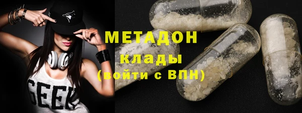 мяу мяу мука Арсеньев