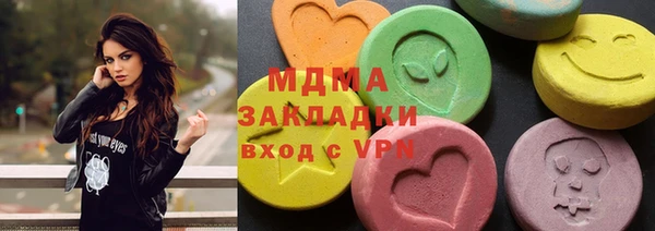 кокаин перу Армянск