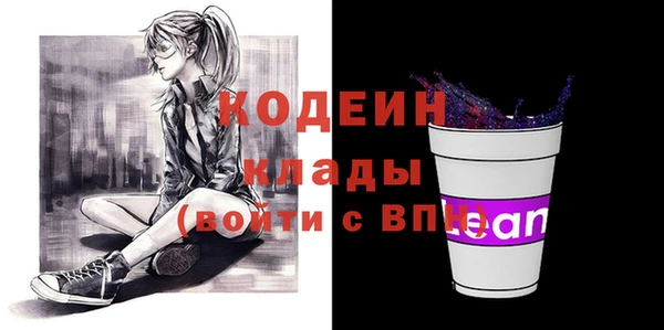 мяу мяу мука Арсеньев