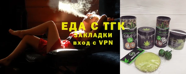 ГАЛЛЮЦИНОГЕННЫЕ ГРИБЫ Аркадак