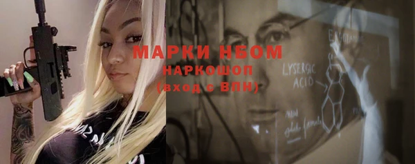 мдпв Нягань