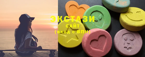 мяу мяу мука Арсеньев