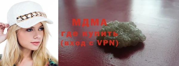 кокаин перу Армянск