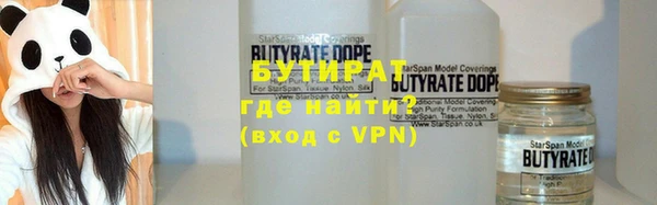 мяу мяу мука Арсеньев
