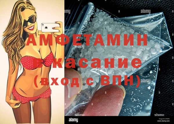 мяу мяу мука Арсеньев