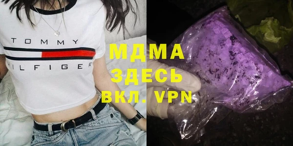 мяу мяу мука Арсеньев