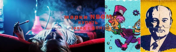кокаин перу Армянск