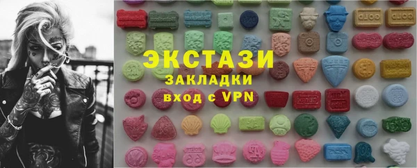 ГАЛЛЮЦИНОГЕННЫЕ ГРИБЫ Аркадак