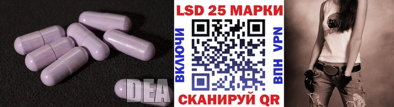 LSD-25 экстази кислота Магас