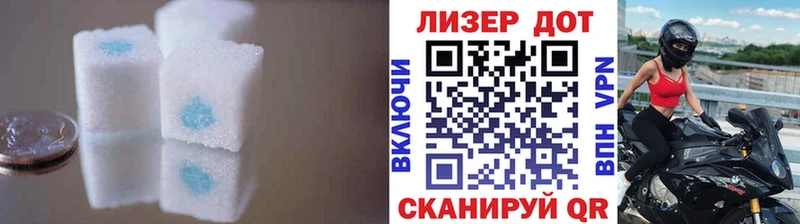 ЛСД экстази ecstasy  Магас 