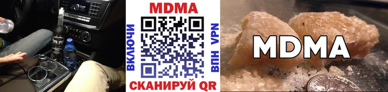 MDMA VHQ  Магас 