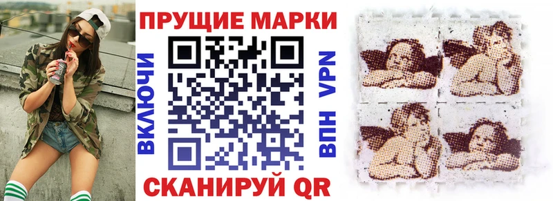 Наркотические марки 1,8мг  мега зеркало  Магас 