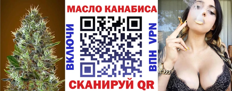 hydra сайт  Магас  ТГК вейп с тгк 